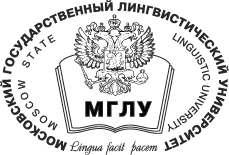 Купить диплом МГЛУ