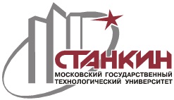 Купить диплом МГТУ «СТАНКИН»