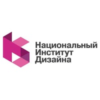 Купить диплом Национального института дизайна